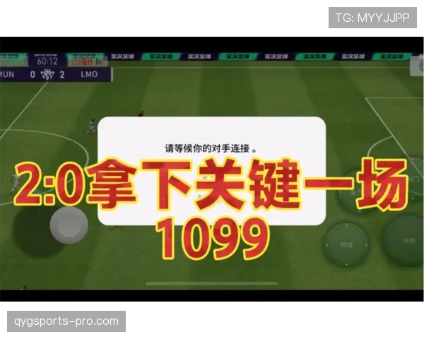 弃赛情况下的足球规则拆解：比赛结果和积分如何判定