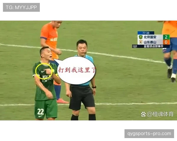 手球阻止明显进球，为何有时不判点球？