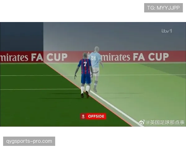 无效进球判罚：越位、犯规与VAR介入的关键条件