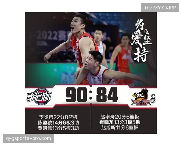 战术犯规的判罚标准与裁判处理原则解析