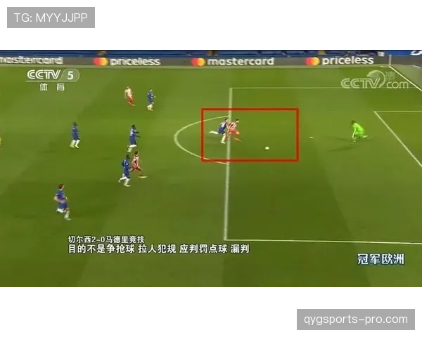 禁区规则详解：守门员持球、犯规判罚与点球判定标准