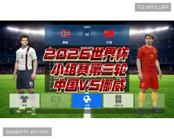 2026世界杯小组赛平分情况下先比较什么 2026世界杯小组赛平分情况下先比较什么