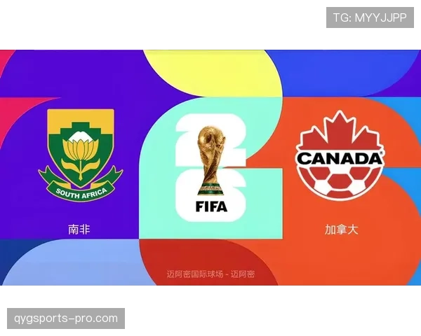 南非队2026世界杯预选赛阵容预测 谁能扛起非洲黑马大旗
