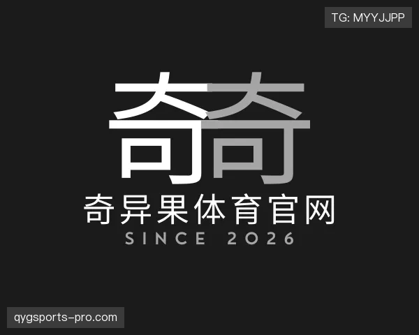 发现奇异果体育